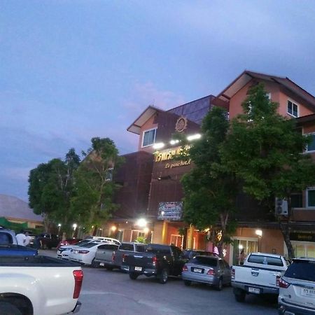 Le Parc Wangnang Hotel Phitsanulok Exteriör bild