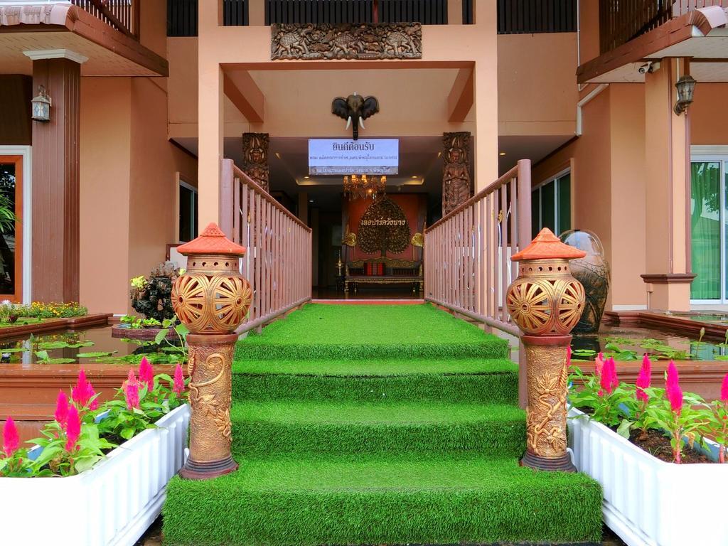 Le Parc Wangnang Hotel Phitsanulok Exteriör bild